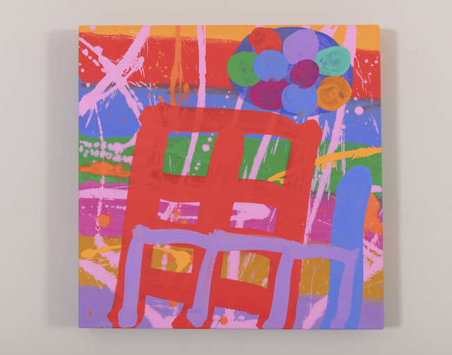 ALBERT IRVIN RA (1922-2015)

ORMOND I, Fine Irish Art at Adams Auctioneers