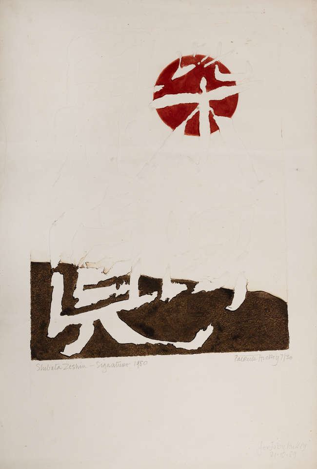 Patrick Hickey HRHA (1927-1998)
Shibata Zeshin Si..., Fine Irish Art at Adams Auctioneers